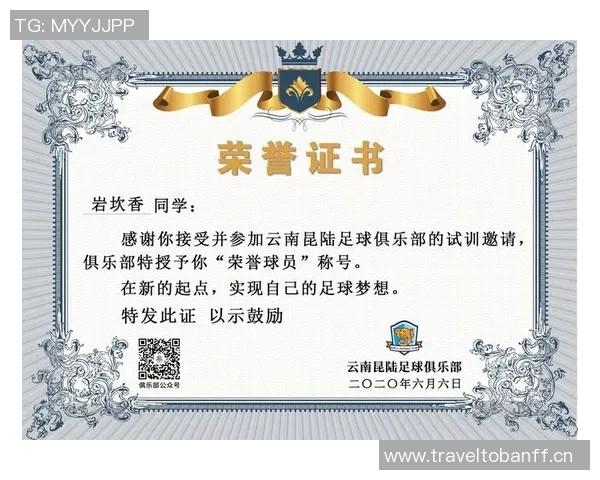 深圳二零二八与赣州瑞狮球员刘帅双双荣膺中乙第28轮最佳球员称号