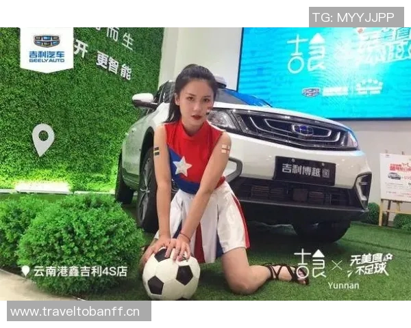 约尼查畅谈美食情怀与退役愿景期待在玉昆继续追逐足球梦想